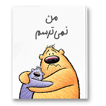 0033 fa poster original img copy