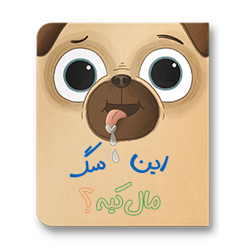 0173 fa poster mobile img